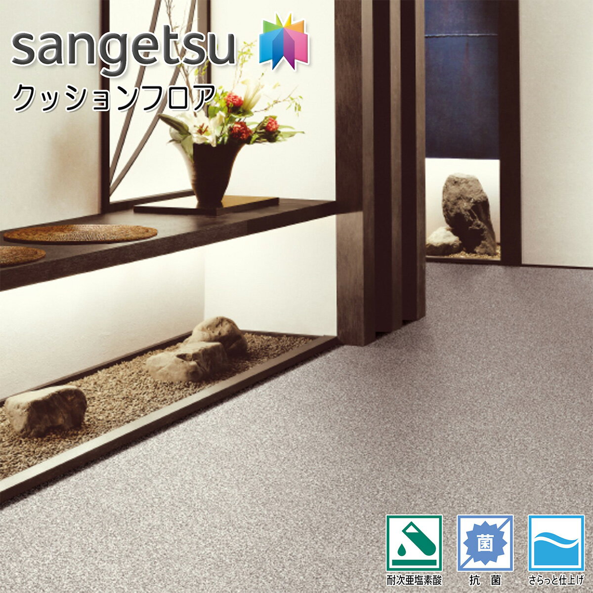 󥲥 H-FLOOR  åե HM-12051ʥߥˡε֡HM-11131Ѽǻ  äȻž夲 ե ñ ...