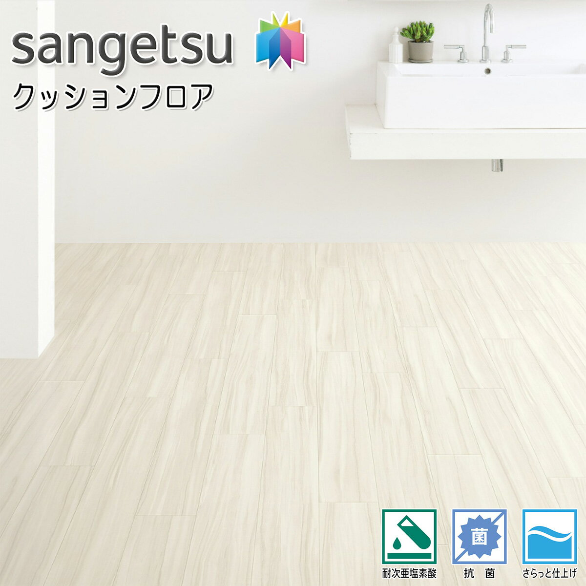 󥲥 H-FLOOR  åե HM-12073ʥƥͥ ۥ磻ȡˡε֡HM-11060ϥեĴ  1.8mm ӥ Ѽǻ  äȻž夲