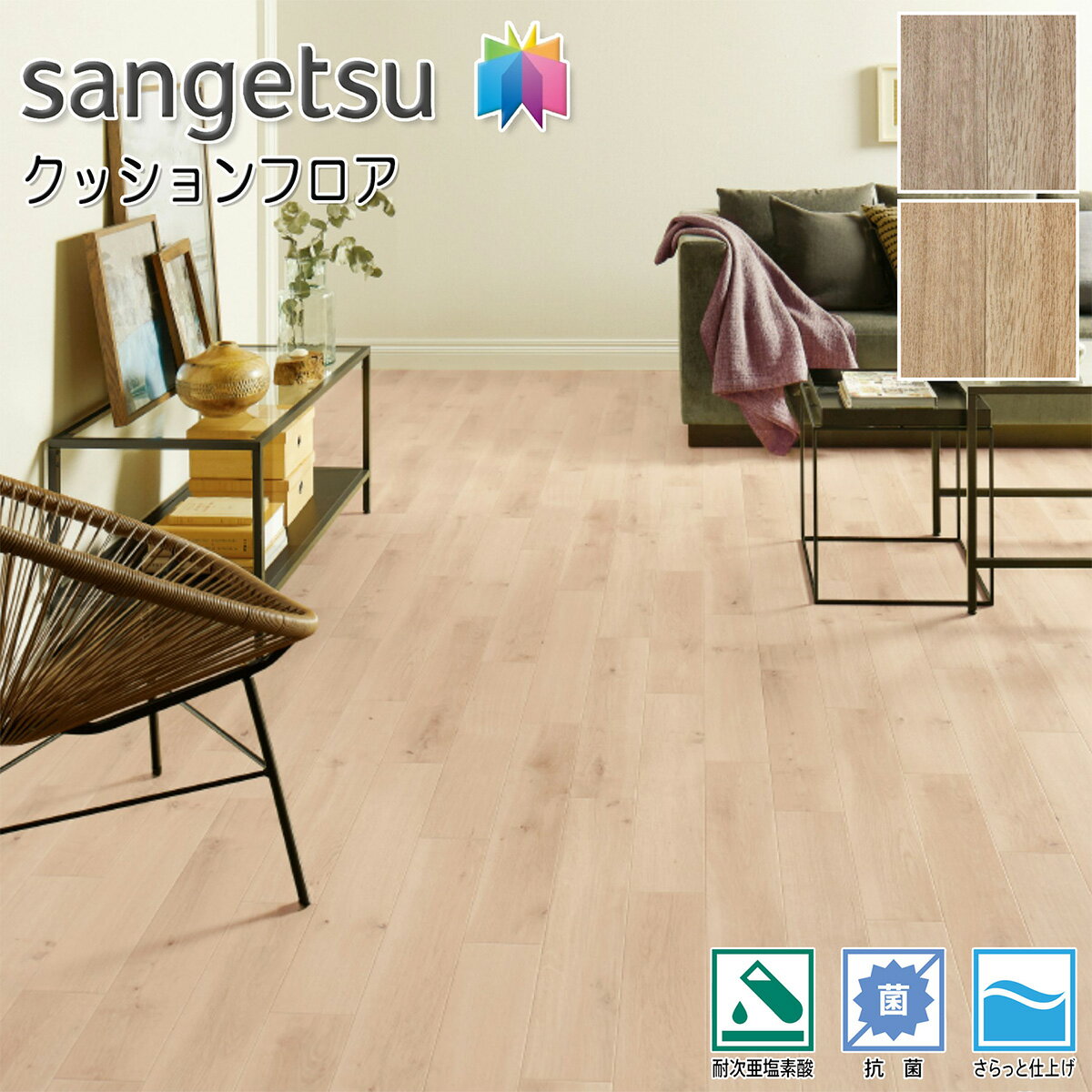 ƥꥢåסե㤨֥󥲥 H-FLOOR  åե HM-12097HM-12098ʥߥ륭ˡε֡HM-11015HM-11016ϥեĴ  1.8mm ӥ Ѽǻ  äȻž夲פβǤʤ186ߤˤʤޤ