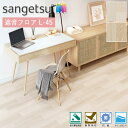 サンゲツ H-FLOOR 住宅用 遮音クッションフロア L-45 4.5mm厚 LM-12216・LM-12217メッゾアッシュ 耐次亜塩素酸 衝撃吸収 抗菌 さらっと仕上げ 塩ビシート 木目 フローリング 生活音を軽減 衝撃を緩和 介護施設 放課後デイサービス(4)