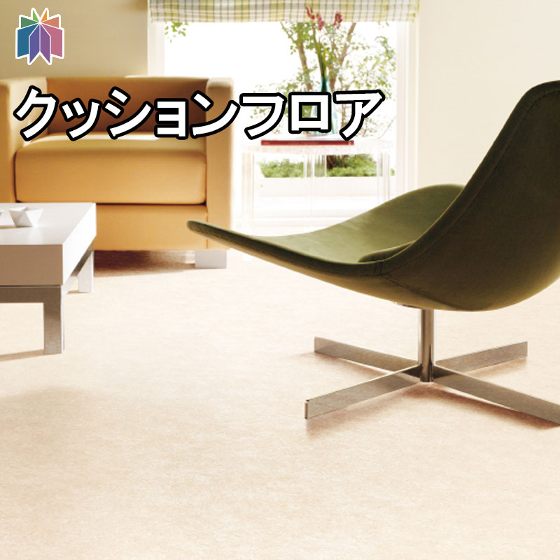 サンゲツ 住宅用 クッションフロア HM10160 HM10161リフォーム 簡単 床 マット ビニール シート トイレ 洗面所 水回り 石目調 張替え 貼り替え キッチン DIY