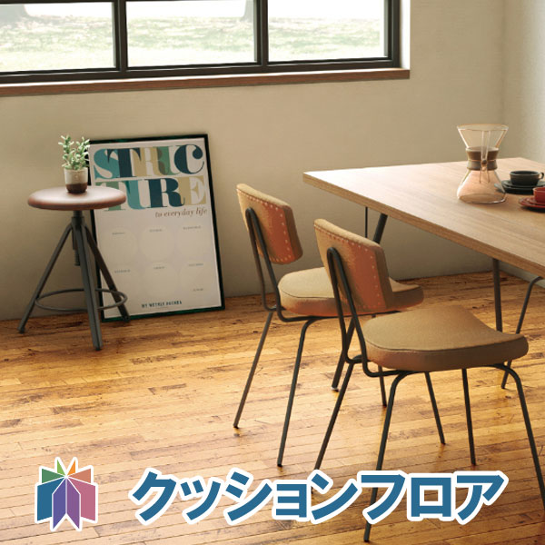 サンゲツ 店舗用 クッションフロア｜CM-4232（アンティークメイプル）