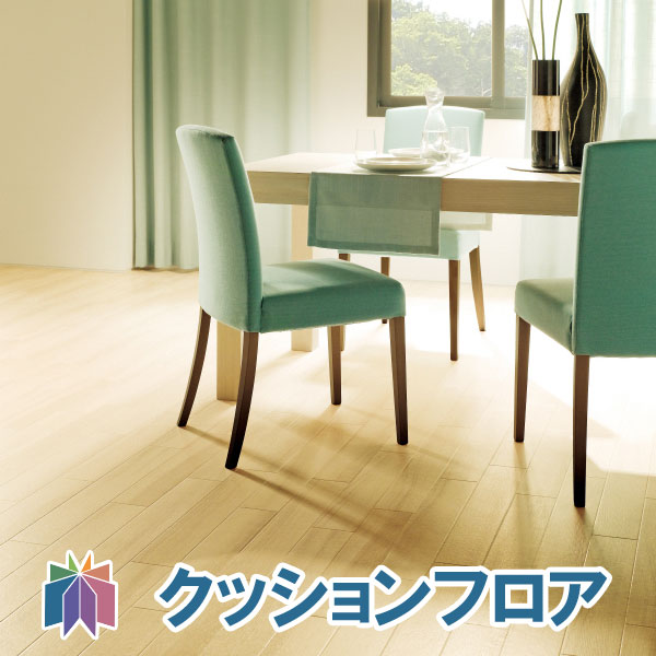 サンゲツ 住宅用 クッションフロア｜HM-4031/HM-4032（ノーチェ）