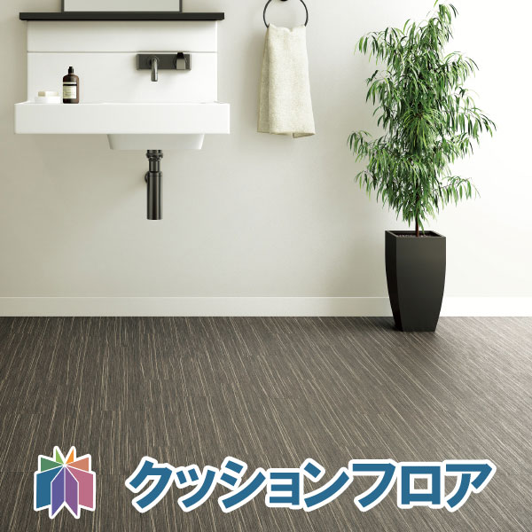 サンゲツ 住宅用 クッションフロア HM-4047 HM-4048 クラフトウッド 1.8mm厚 2色 アイボリー ホワイト ブラック フローリング調 木目 ウッド 塩ビシート 抗菌 2畳 3畳 6畳 ダイニング 居室 居間 リビング 玄関 フロア 床材 床 diy 模様替え リフォーム おしゃれ