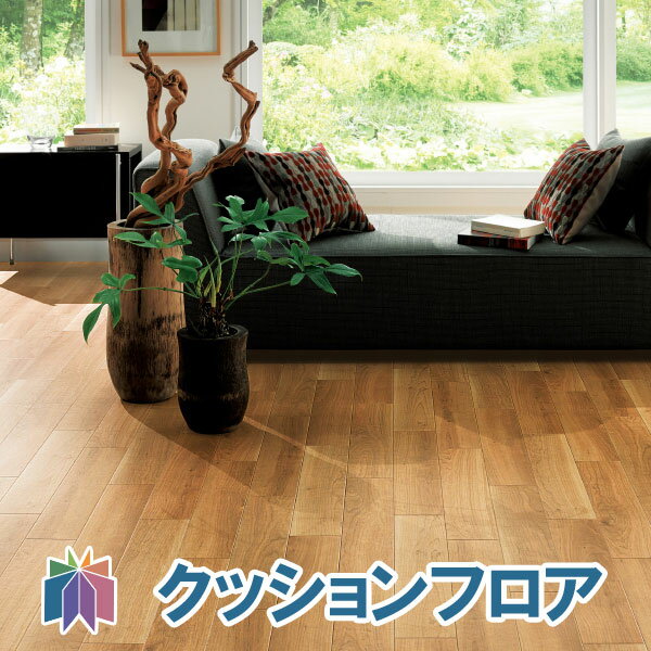 サンゲツ 住宅用 クッションフロア｜HM-4063/HM-4064/HM-4065（チェリー）