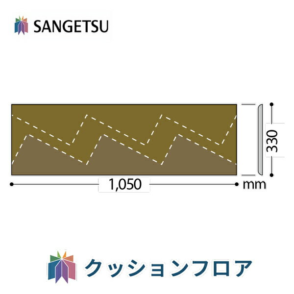 サンゲツ ササラ巾木 長さ1050mm 【1ケース10枚入】(枚売可) W-97S W-98S W-69S W-52S W-19S W-9S W-1S..