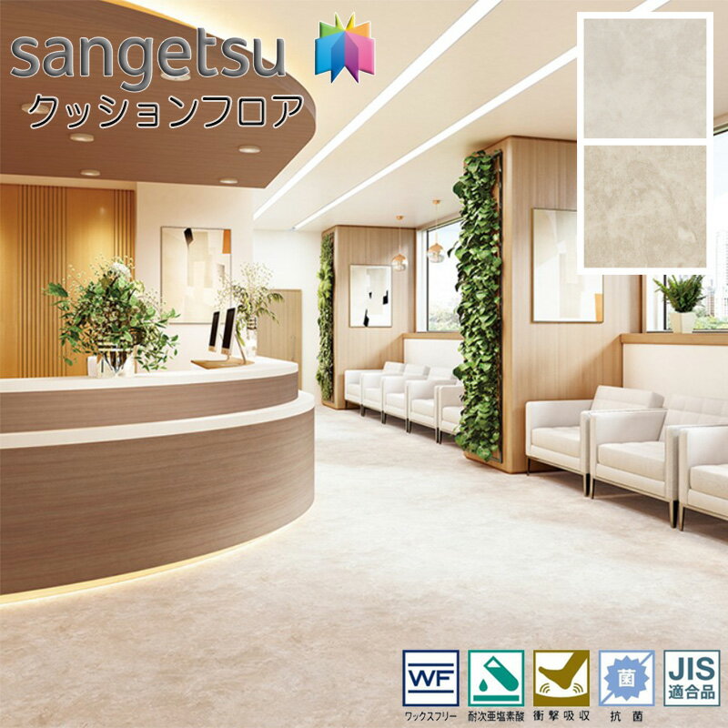 󥲥 S-FLOOR Ź ӥ ʡ󥰥եNU-22011NU-22012ʥե󥹥ȡ