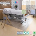 サンゲツ S-FLOOR 店舗用 塩ビシート オデオンPUR|PG-22193ーPG-22201(エクリプス)[旧品番 PG-20269・PG-20271・PG...