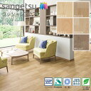 サンゲツ S-FLOOR 店舗用 塩ビシート エスリューム・リアル|PH-22313・PH-22314・PH-22315・PH-22316・PH-22317(メイプルウッド)