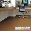 【廃番商品】シンコール 住宅用クッションフロア|E5061・E5062(レザー)