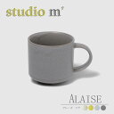 【8/4 20時〜 マラソン限定 ポイント10倍】スタジオエム マルミツポテリ|アレーズ マグ(ALAISE MUG) マット マグカップ エクリュ 白 アイス...