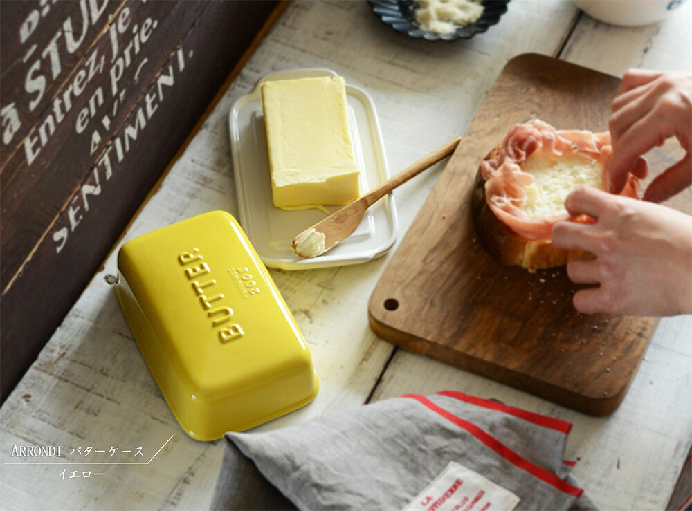 インテリアショップ ファインのスタジオエム マルミツポテリ｜アロンディ（ARRONDI）｜バターケース（BUTTER CASE） プレート かぶせ蓋 取っ手付き 200gバター用 白 グレー イエロースタジオM｜アングル2