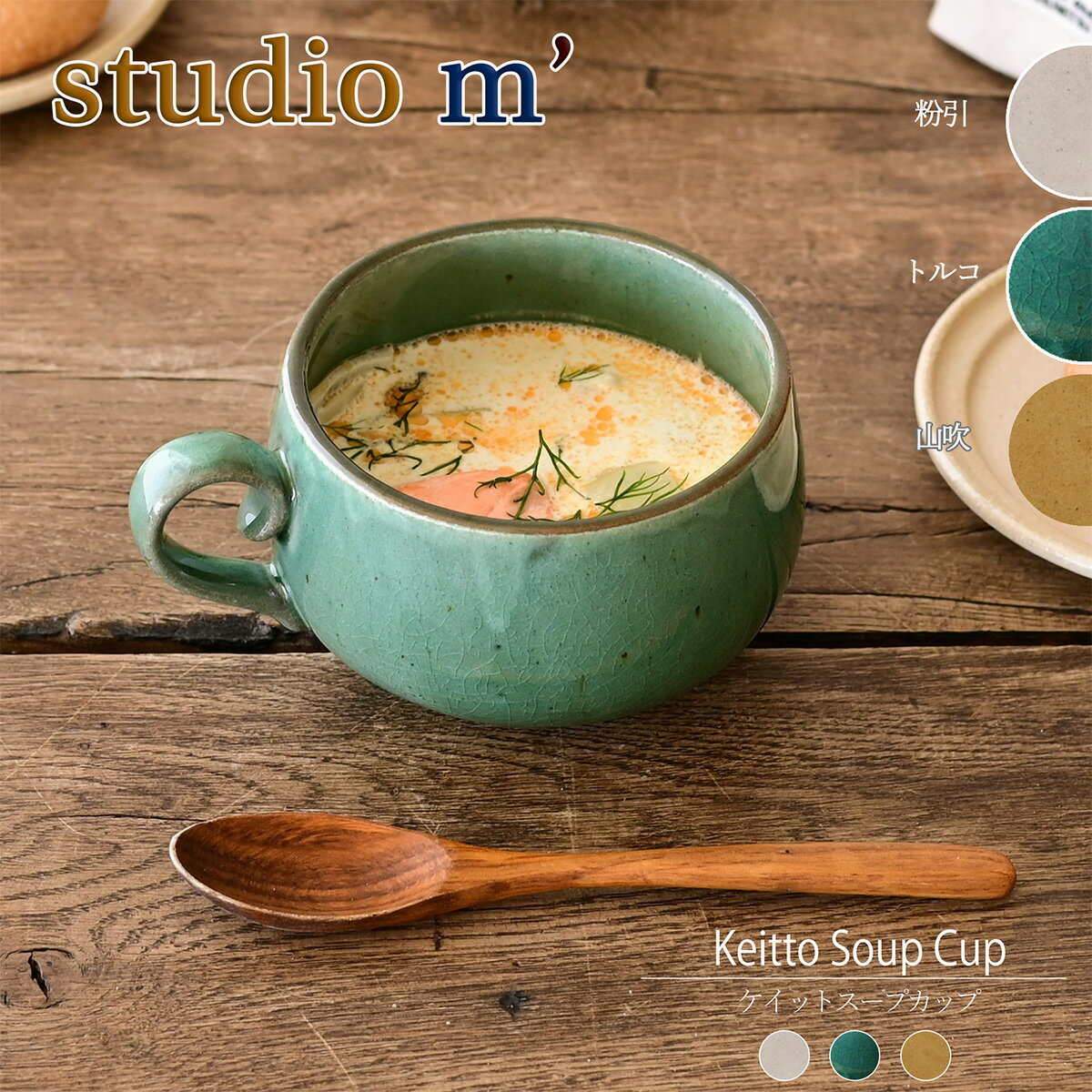 ��1/9 20���� �ޥ饽�����ݥ����10�ܡۥ����������� �ޥ�ߥĥݥƥ�å����åȥ����ץ��åס�KEITTO SOUP CUP�ˤȤ󤹤� ���ե� ������� ...