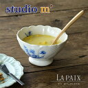 スタジオエム マルミツポテリ|ラペ カフェオレボウル(La Paix cafe au lait bowl)|ボウル 花柄 ボタニカル柄 たんぽぽ スープ デザート アイスクリーム スタジオM