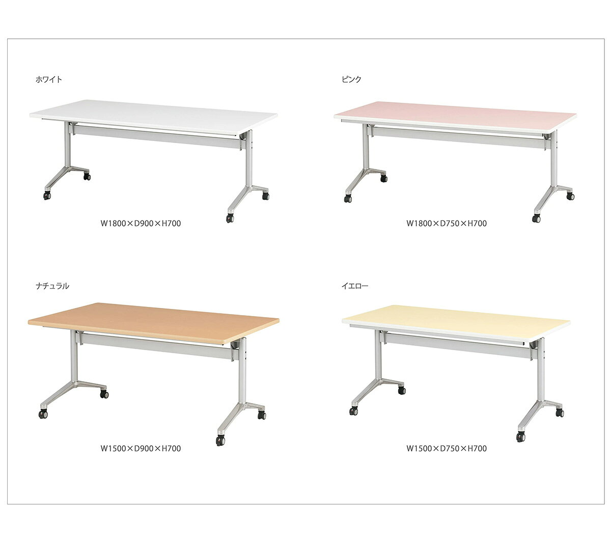 TOKIO【ACT-1875】センターフラップテーブル 天板跳上げ式 [2]