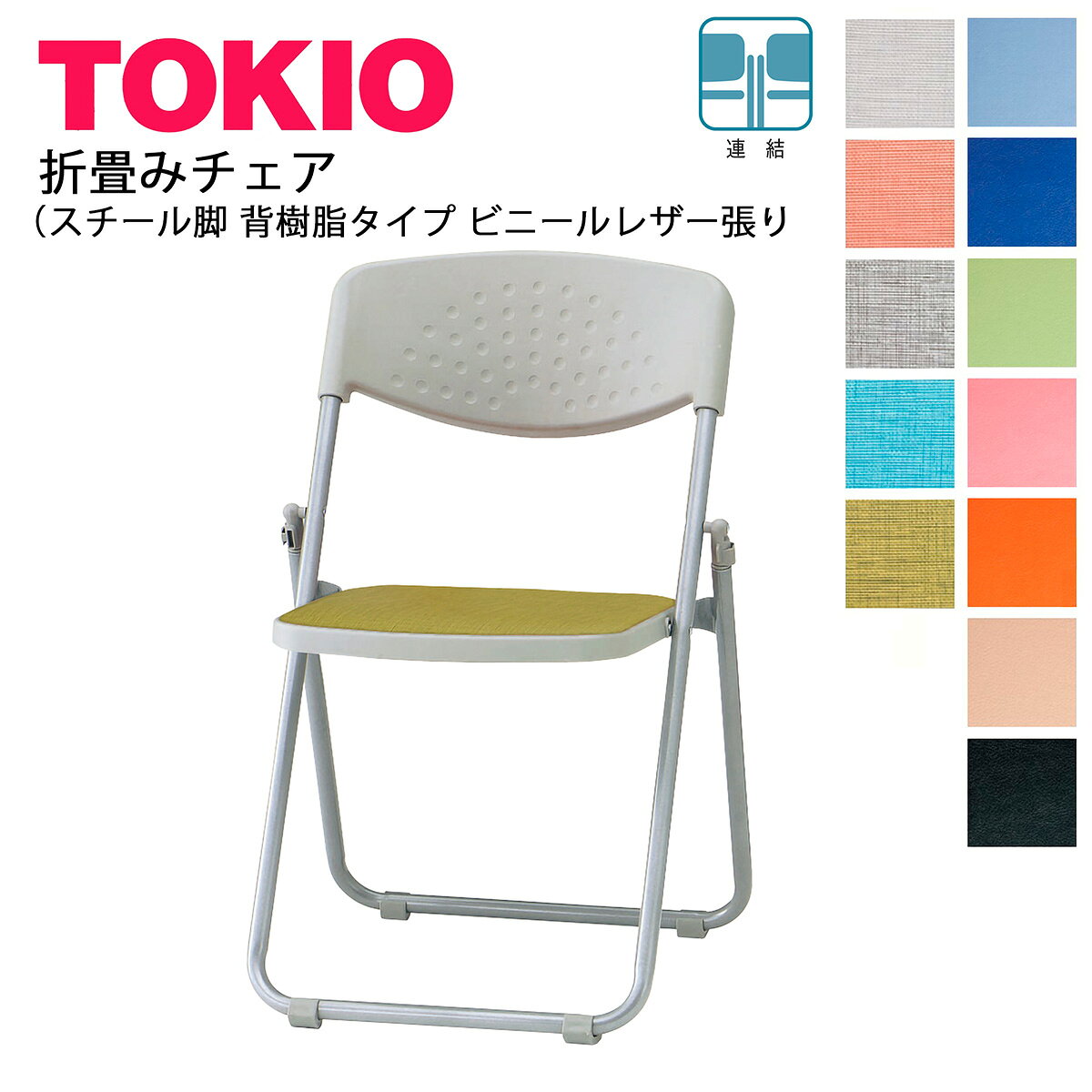 TOKIO��F-900L���ޤ���ߥ����� ��������� �ؼ��饿���� �ӥˡ���쥶��ĥ��