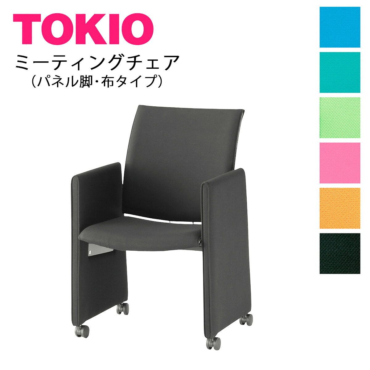 TOKIOFMP-KP4ۥߡƥ󥰥