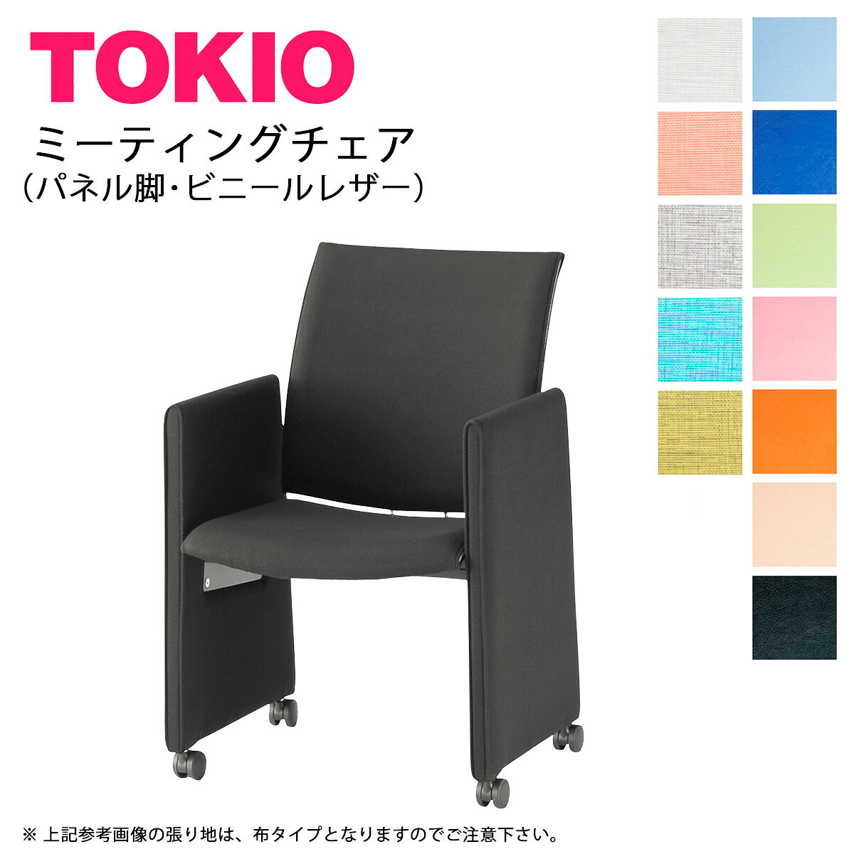 TOKIOFMP-KP4Lۥߡƥ󥰥