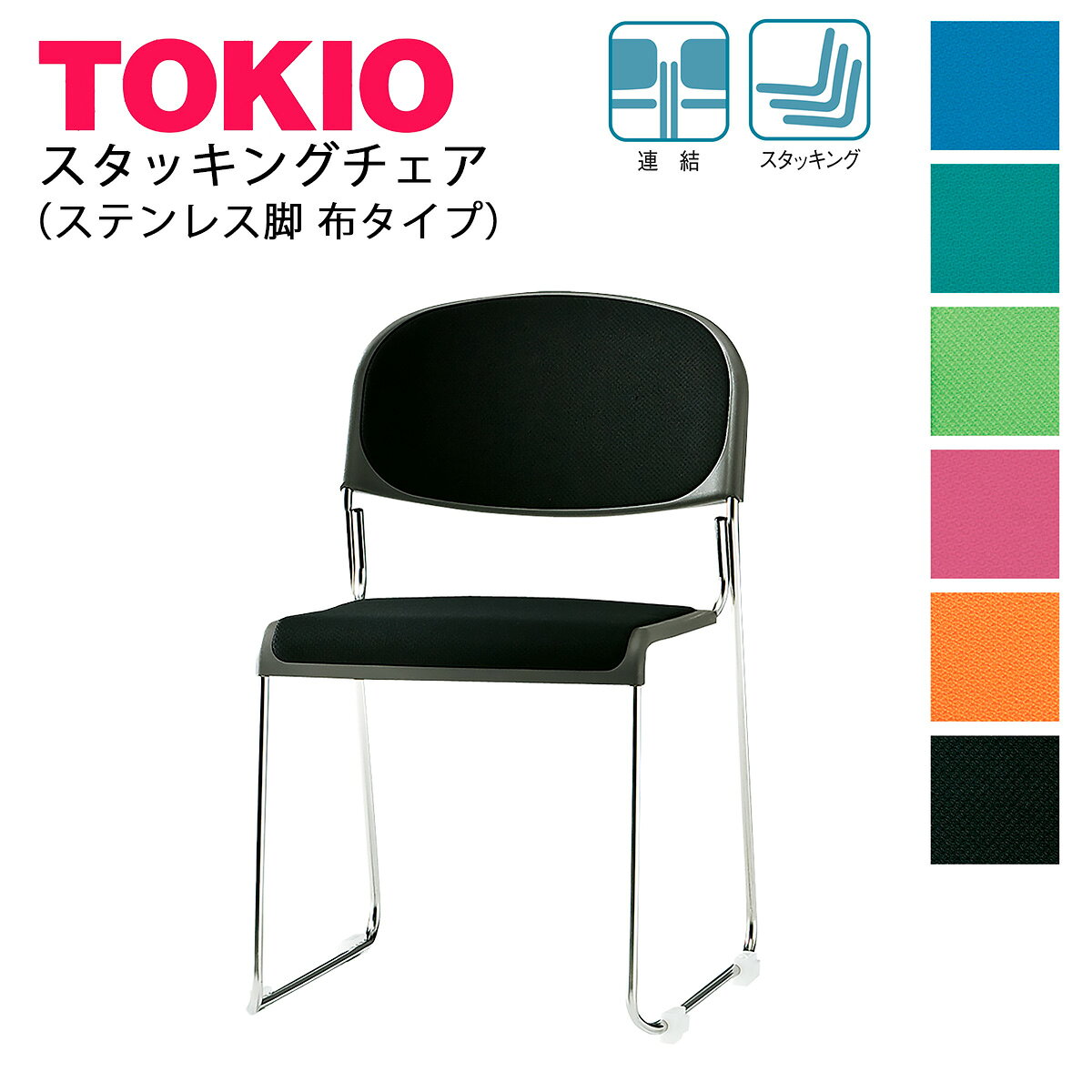 TOKIO��FNS-20F-S�ۥߡ��ƥ��󥰥����� ���ƥ�쥹�� �ե��֥�å�