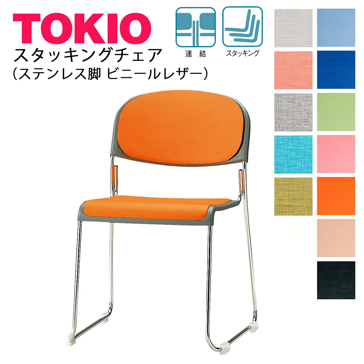 TOKIO��FNS-20L�ۥߡ��ƥ��󥰥����� ���ƥ�쥹�� �ӥˡ���쥶��