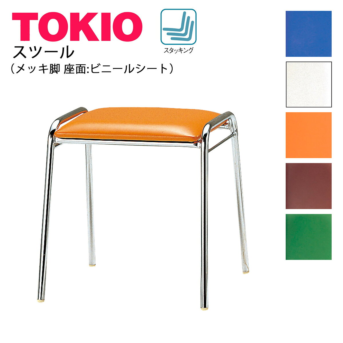 TOKIO��FSC-120�ۥ��ġ��� �ӥˡ��륷���� �����å��󥰲�ǽ