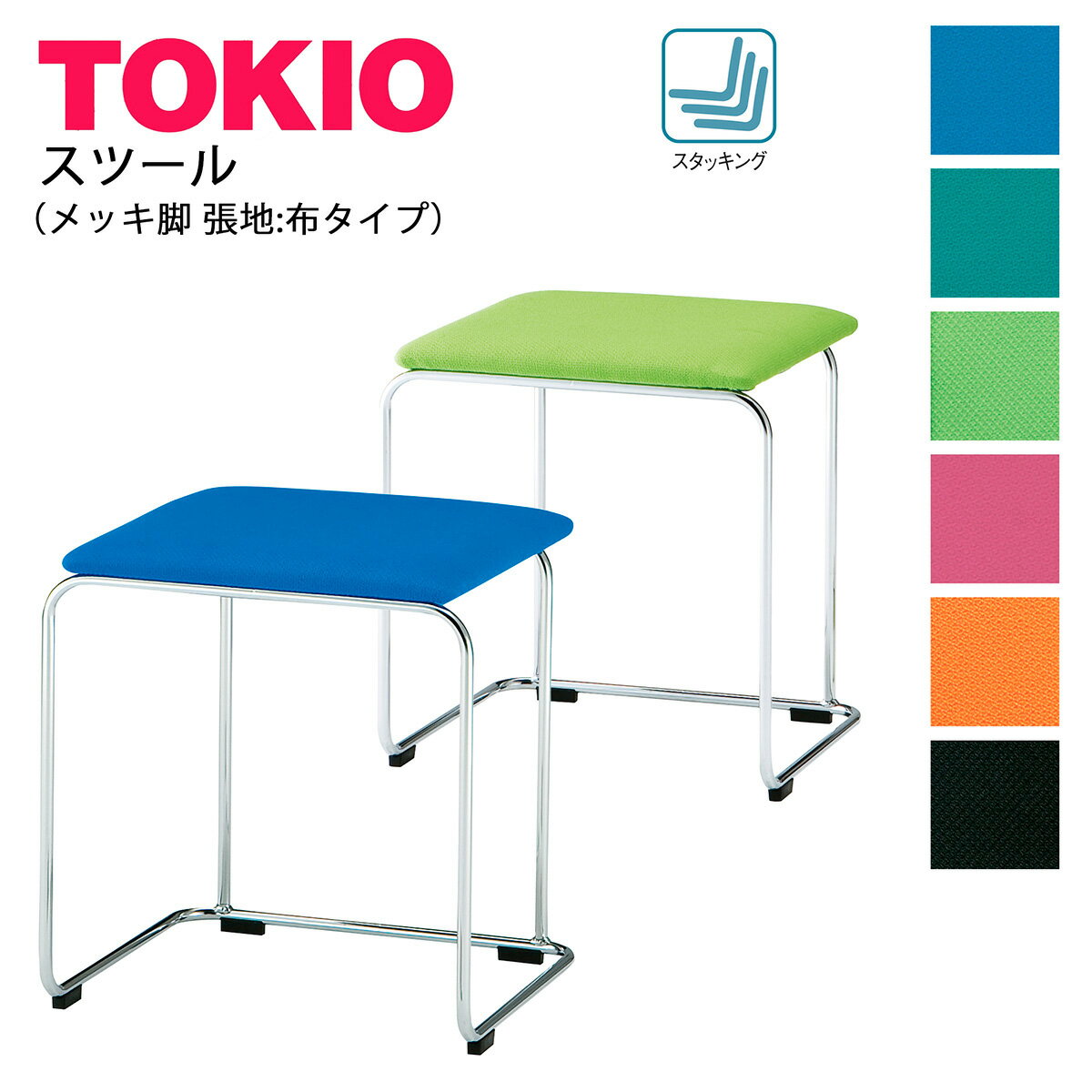 TOKIO��FSC-155�ۥ��ġ��� ��å��� ������ �Թ缼 �ʱ�� �����å��󥰲�ǽ