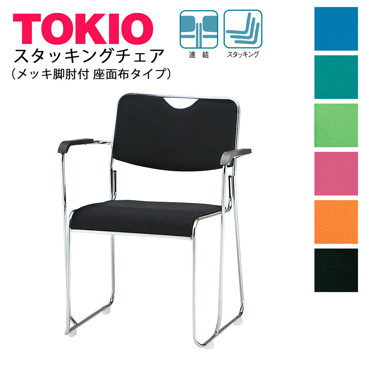 TOKIO��FSC-25MAF-S�ۥߡ��ƥ��󥰥����� ��å��� ɪ�� �ۥ����� �����å��󥰲�ǽ Ϣ������ǽ