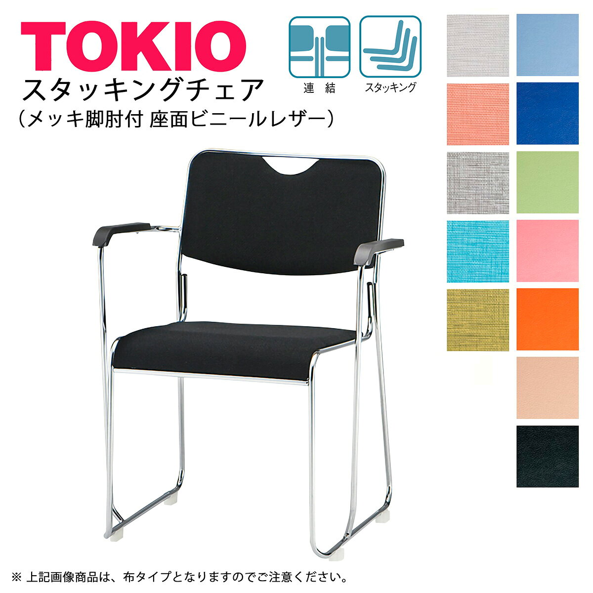 TOKIO��FSC-25MAL-S�ۥߡ��ƥ��󥰥����� ��å��� ɪ�� �ӥˡ���쥶�� �����å��󥰲�ǽ Ϣ������ǽ