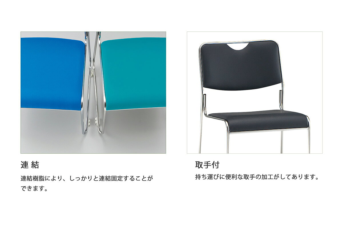 TOKIO【FSC-25TNF-S】ミーティングチェア 塗装脚 布タイプ スタッキング可能 連結固定可能 [3]