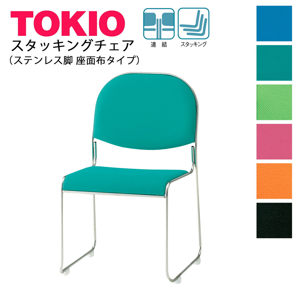 TOKIO��FSC-30F-S�ۥߡ��ƥ��󥰥����� ������ ���ƥ�쥹�� �����å��󥰲�ǽ Ϣ������ǽ