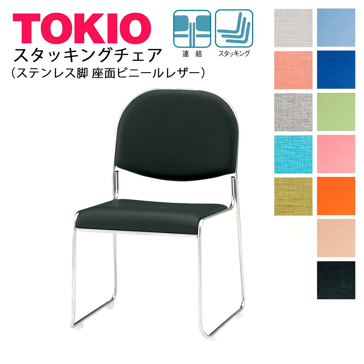 TOKIO��FSC-30L-S�ۥߡ��ƥ��󥰥����� �ӥˡ���쥶�� ���ƥ�쥹�� �����å��󥰲�ǽ Ϣ������ǽ