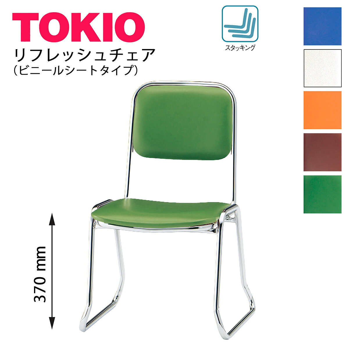 TOKIO��FSC-370�ۿ�Ʋ�ѥ����� �ӥˡ��륷����ĥ�� �����å��󥰼�Ǽ ���̹⤵370mm