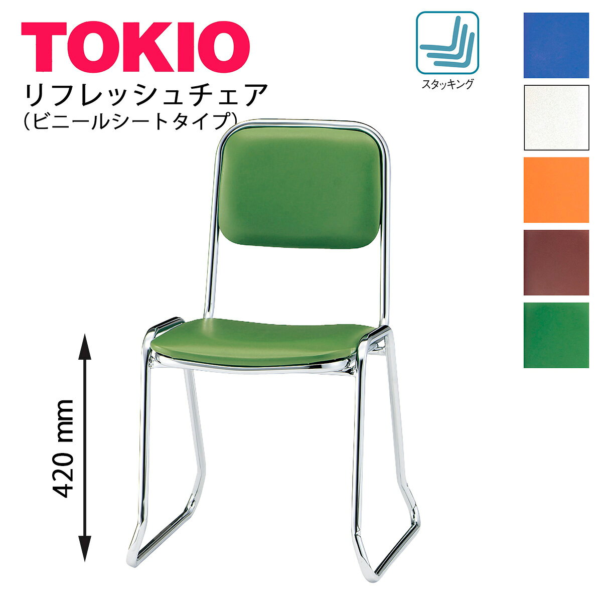 TOKIO��FSC-420�ۿ�Ʋ�ѥ����� �ӥˡ��륷����ĥ�� �����å��󥰼�Ǽ ���̹⤵420mm