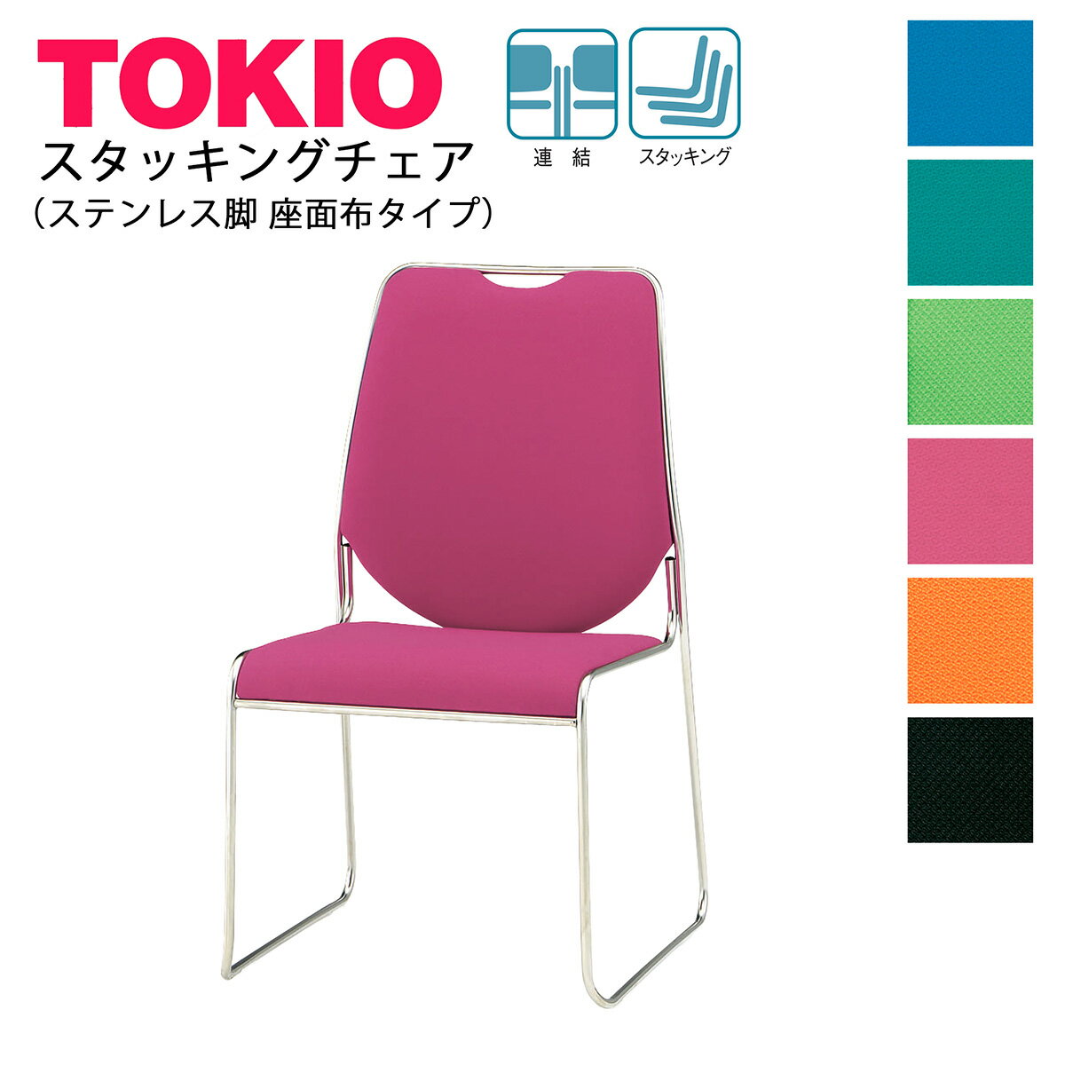TOKIO��FSC-50F-S�ۥߡ��ƥ��󥰥����� ������ �����å��󥰲�ǽ ���ƥ�쥹��