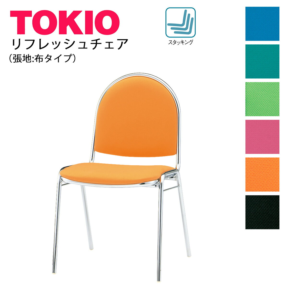 TOKIO��FSR-R4�ۿ�Ʋ�ѥ����� ��ե�å�������� �����å��󥰲�ǽ