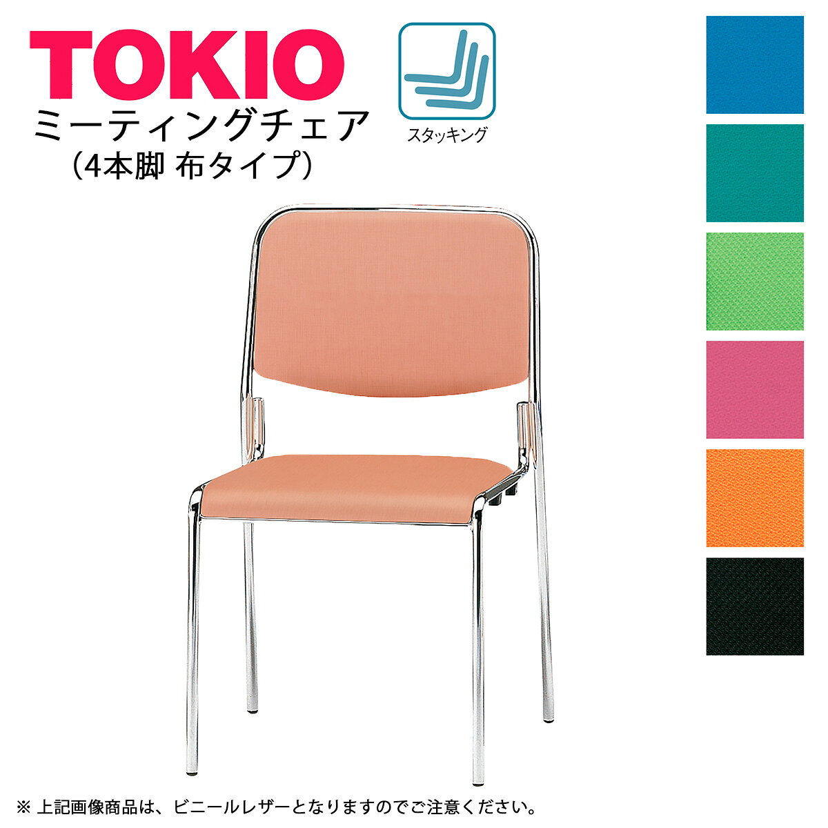 TOKIO��FSX-4F-S�ۥߡ��ƥ��󥰥��������ե��֥�å�