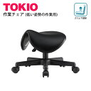 作業チェアTOKIOオフィス家具 | FWCS-380 ガス上下調節付 組立