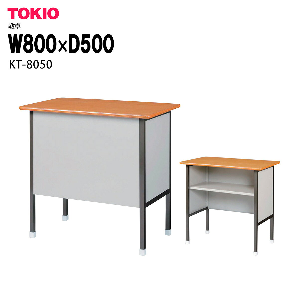 樂天商城 - TOKIO【KT-8050】研修・講義用テーブル 教卓