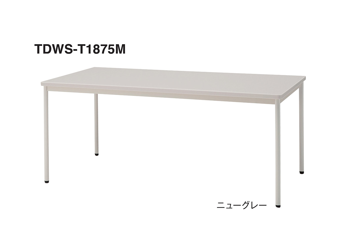 TOKIO【TDWS-T-1875M】ミーティングテーブル 塗装脚 棚無 エラストマエッジ 1800×750 [3]