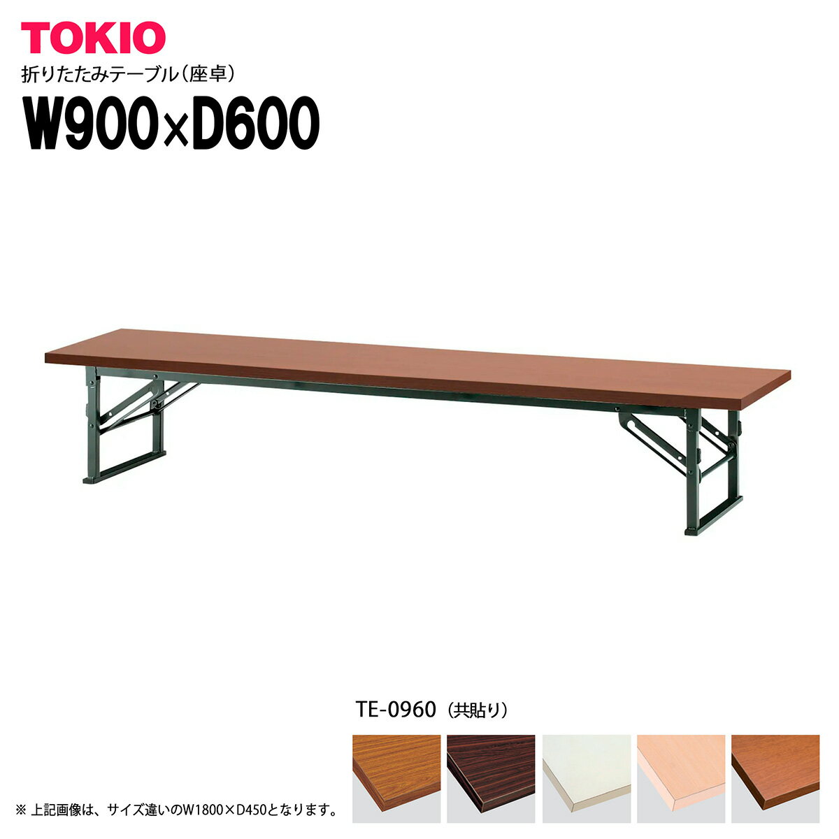 TOKIOTE-0960ۺޤꤿߥơ֥ Ž 饤ɼ