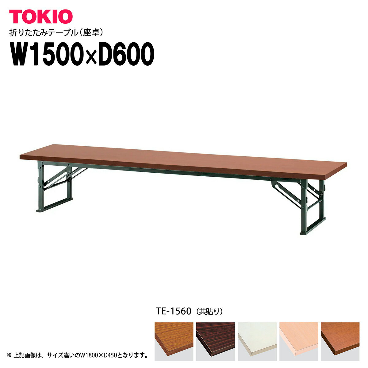 TOKIOTE-1560ۺޤꤿߥơ֥ Ž 饤ɼ
