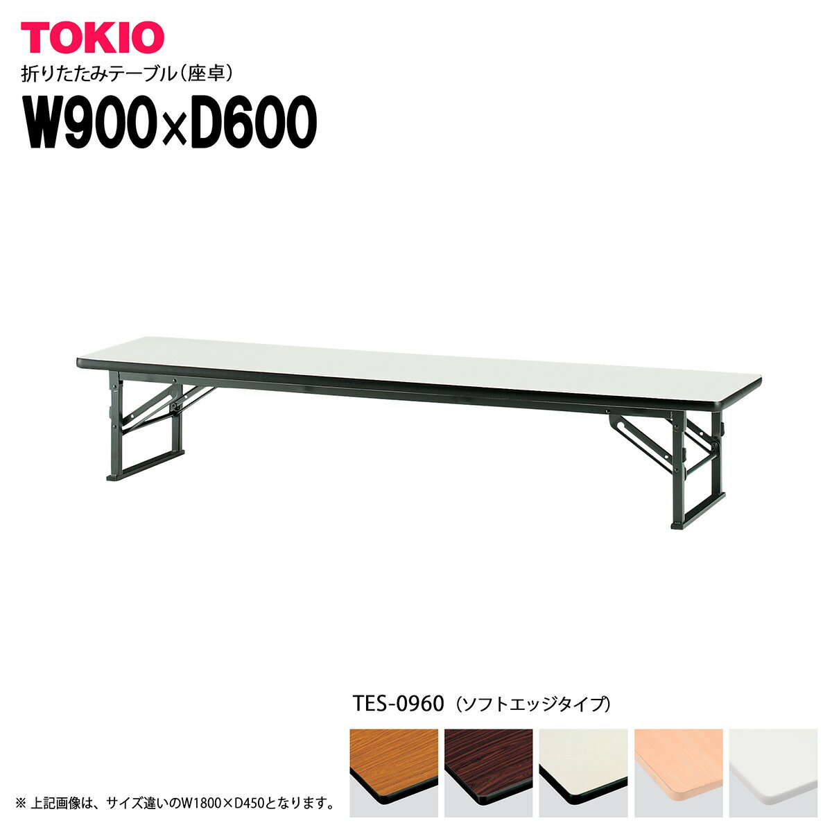 TOKIOTES-0960ۺޤꤿߥơ֥ եȥå 饤ɼ
