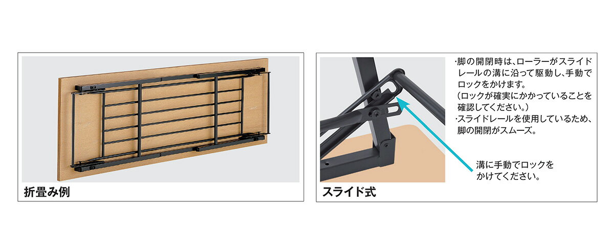 TOKIO【TS-1875】折りたたみテーブル（棚付）ソフトエッジタイプ