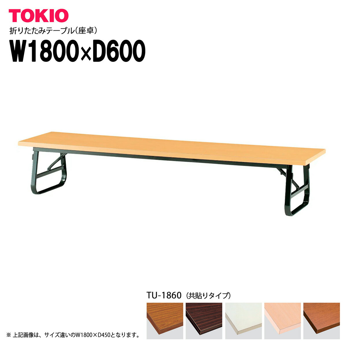 TOKIOTU-1860ۺޤꤿߥơ֥ Ž꥿ Хͼ