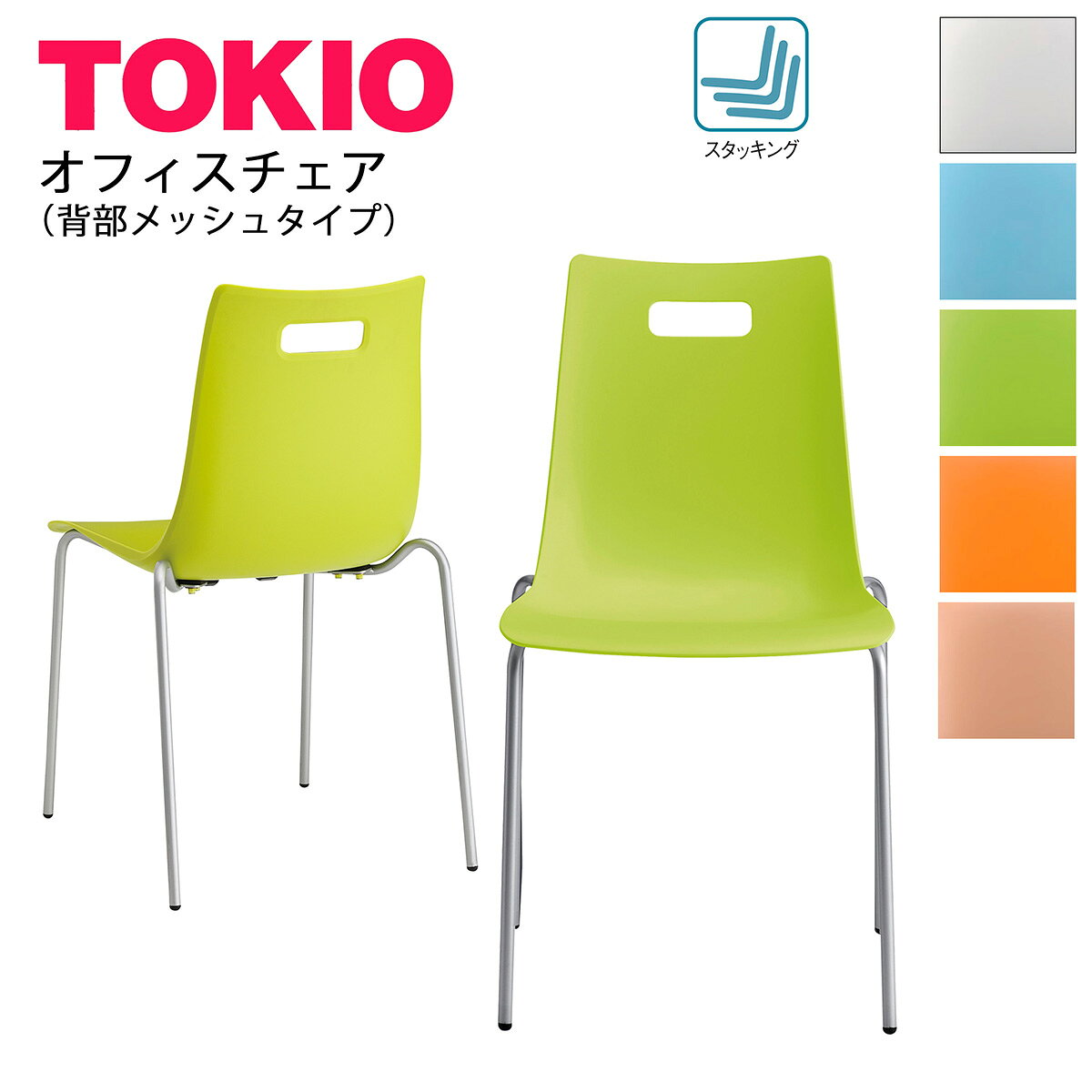 TOKIO��VCH-015�����ۥ�ե�å�������� �����å��󥰲�ǽ �ӥ��ߥ󥫥顼 5��