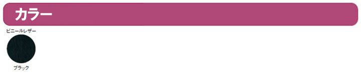 TOKIO【F-15SF】ソファ [3]