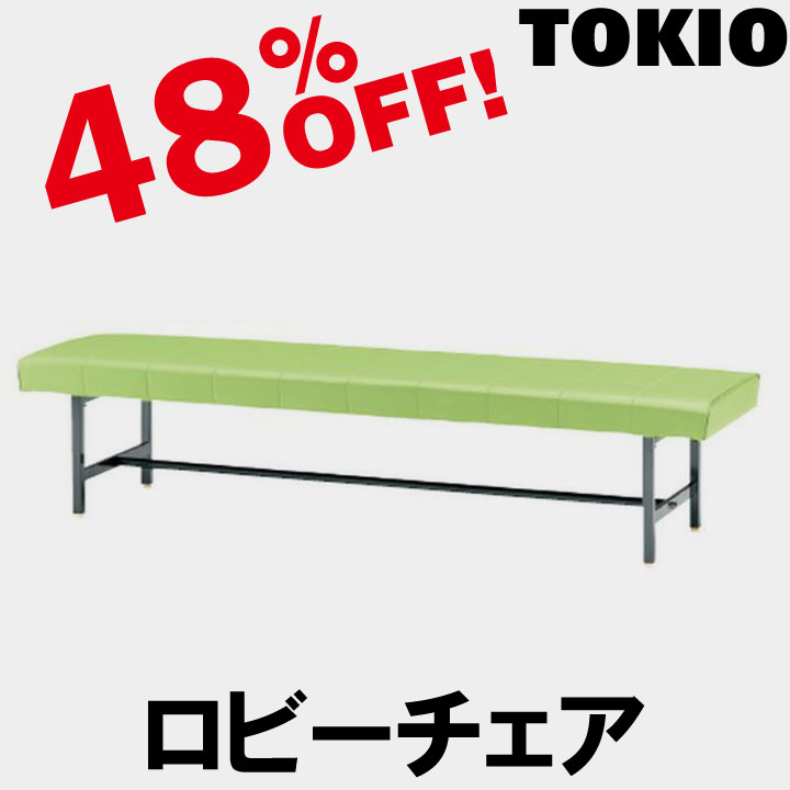 樂天商城 - TOKIO【FL-718N】ロビーチェア