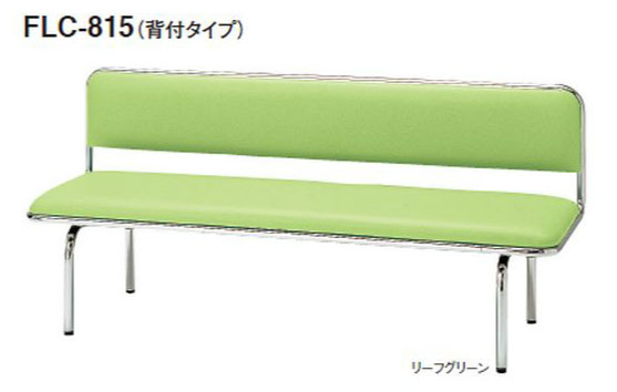 TOKIO【FLC-815】ロビーチェア [2]