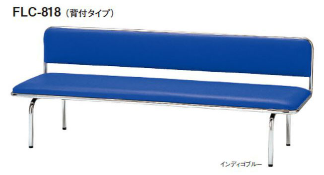 TOKIO【FLC-818】ロビーチェア