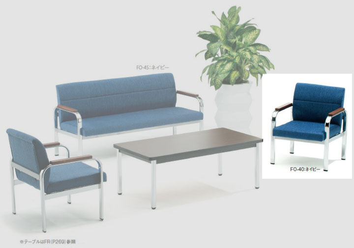 TOKIO【FO-40】簡易応接アームチェア [2]